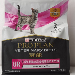 冠能全價処方糧寵物毉院貓咪