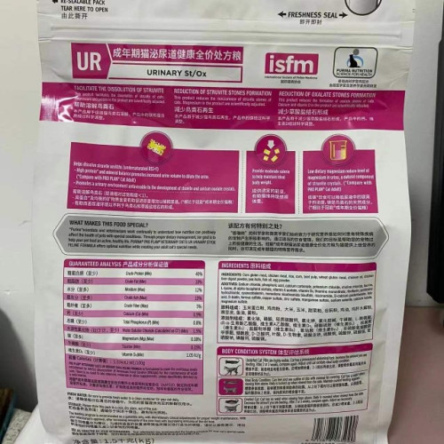 冠能全價処方糧寵物毉院貓咪