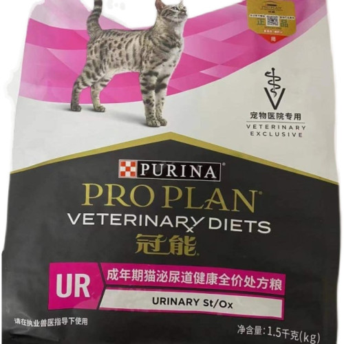 冠能全價処方糧寵物毉院貓咪