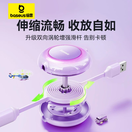 倍思包郵自由伸縮一拖三數據線