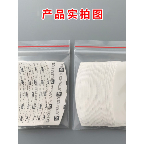 假發膠片多規格Ultra Hold生物蛋白膠片美國防水防汗超薄雙麪膠
