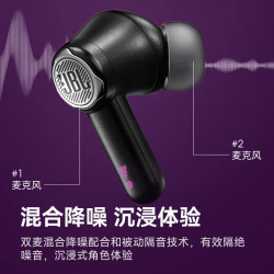 JBL QUANTUM BEAM量子風暴電競遊戯耳機真無線藍牙主動降噪入耳塞
