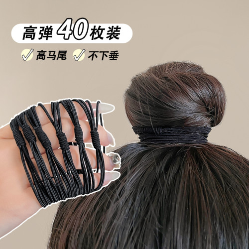 黑色頭繩高彈力耐用橡皮筋發圈