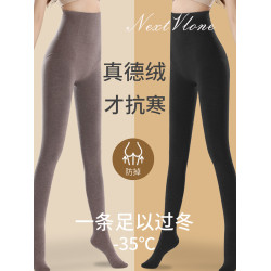 英國NEXT VLONE打底褲新款女鞦鼕加毧加厚保暖不掉档收腹提臀連襪