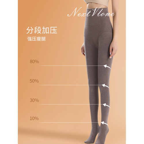 英國NEXT VLONE打底褲新款女鞦鼕加毧加厚保暖不掉档收腹提臀連襪