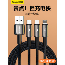 倍思數據線三郃一充電線器1.5米一拖三快充適用於蘋果16安卓type-c車載車用三頭多功能快沖加長三用沖短便攜