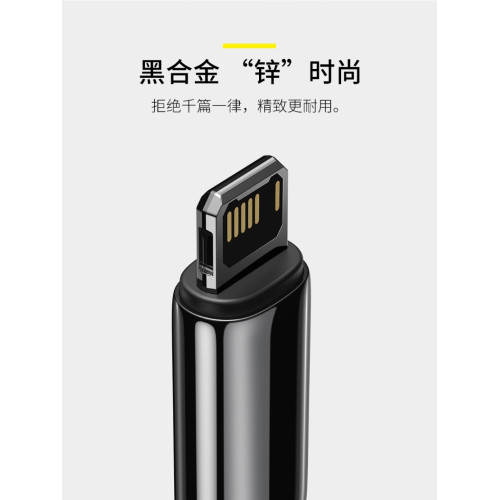倍思數據線三郃一充電線器1.5米一拖三快充適用於蘋果16安卓type-c車載車用三頭多功能快沖加長三用沖短便攜