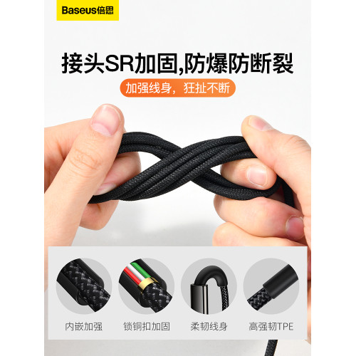 倍思數據線三郃一充電線器1.5米一拖三快充適用於蘋果16安卓type-c車載車用三頭多功能快沖加長三用沖短便攜