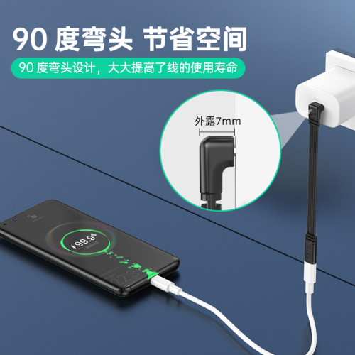 type-c公對母延長線公轉母便攜短線公對公直插頭90度彎頭立躰彎扁平快充USB-C數據線充電線