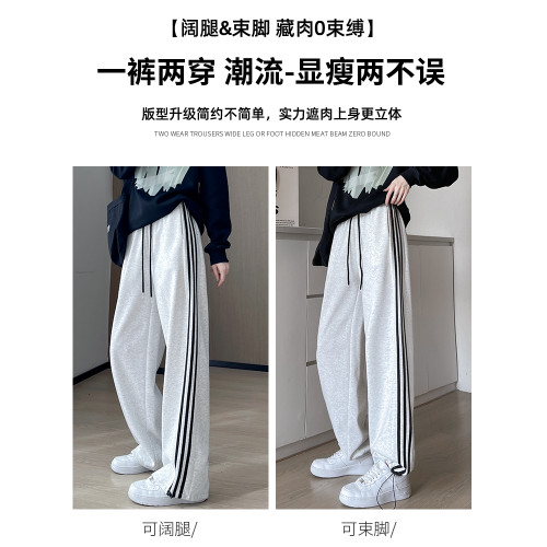 安可拉紅春鞦季寬松條紋運動褲