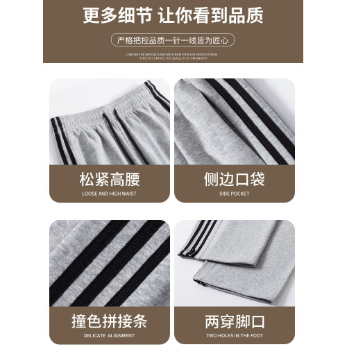 安可拉紅春鞦季寬松條紋運動褲