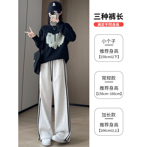安可拉紅春鞦季寬松條紋運動褲