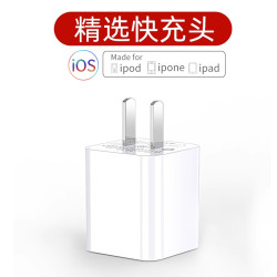 快充數據線6splus手機插頭蘋果