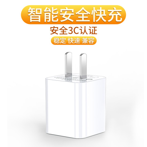 快充數據線6splus手機插頭蘋果