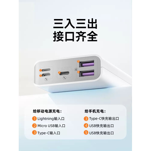 ROMOSS羅馬仕官方旗艦正品充電寶10000毫安時大容量女生迷你便攜自帶線PD快充手機平板專用閃充通用移動電源