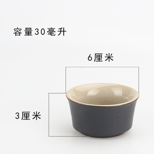 虧本処理黑陶小茶盃30ml品茗盃功夫茶盃子主人盃茶碗中式復古陶瓷