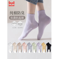 襪子女夏季純棉無骨運動吸汗襪子