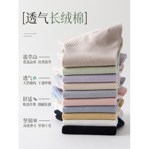 襪子女夏季純棉無骨運動吸汗襪子