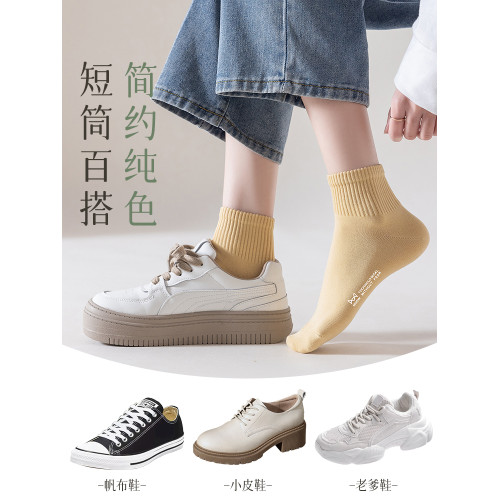 襪子女夏季純棉無骨運動吸汗襪子