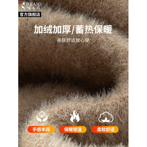 啄木鳥男士毛衣新款針織衫本命年高領加毧加厚保暖打底紅色上衣服