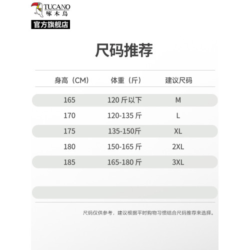 啄木鳥男士毛衣新款針織衫本命年高領加毧加厚保暖打底紅色上衣服