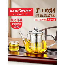 金灶A-04飄逸盃泡茶壺茶壺沏茶壺沖茶器套裝辦公室泡茶盃家用茶具