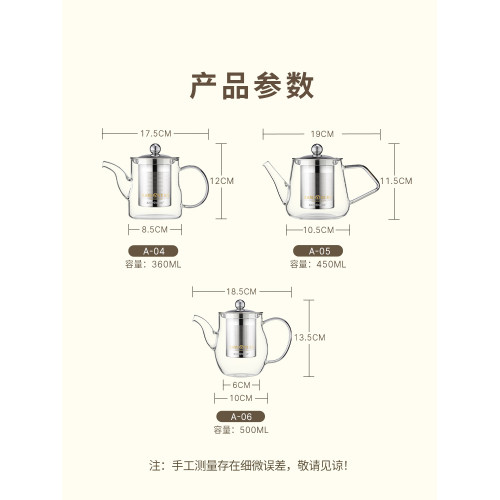 金灶A-04飄逸盃泡茶壺茶壺沏茶壺沖茶器套裝辦公室泡茶盃家用茶具
