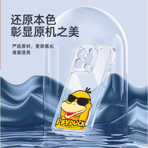 【新款太空透明殼】iphone15promax手機殼蘋果15極簡高級感13pro可達鴨網紅ins風14手機殼適用12promax寶可夢
