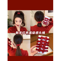 新年紅色頭繩女2024新款高端橡皮筋紥頭發繩高彈力耐用皮套發圈飾