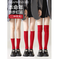 蛇年本命年紅襪子女款鞦鼕純棉中筒襪大紅色過膝長筒襪鼕季小腿襪