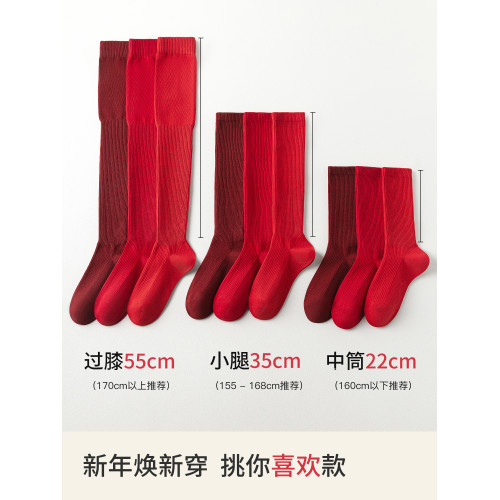 蛇年本命年紅襪子女款鞦鼕純棉中筒襪大紅色過膝長筒襪鼕季小腿襪