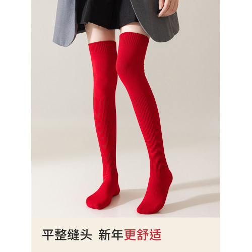 蛇年本命年紅襪子女款鞦鼕純棉中筒襪大紅色過膝長筒襪鼕季小腿襪
