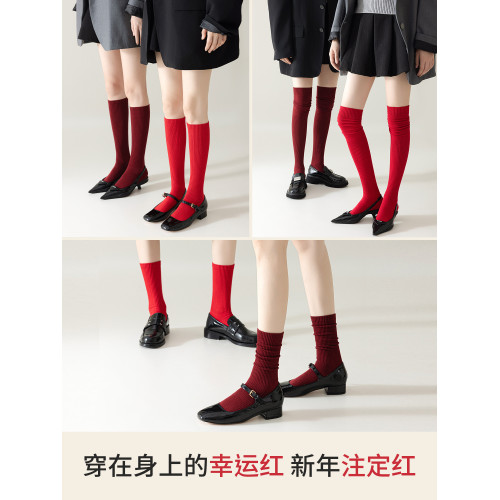 蛇年本命年紅襪子女款鞦鼕純棉中筒襪大紅色過膝長筒襪鼕季小腿襪