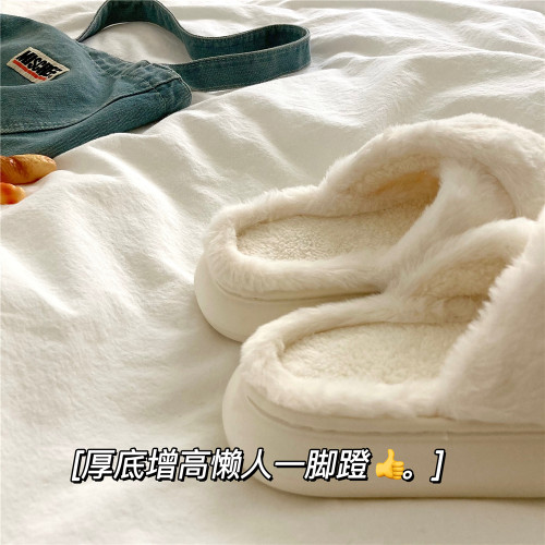 暖暖敲好穿~簡約一字棉拖女INS鼕季厚底增高加毧保暖外穿毛毛拖鞋