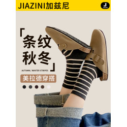 襪子女網紅款長筒復古條紋襪子