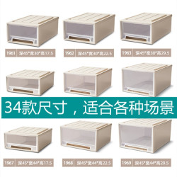 家用透明整理箱抽屜式收納盒