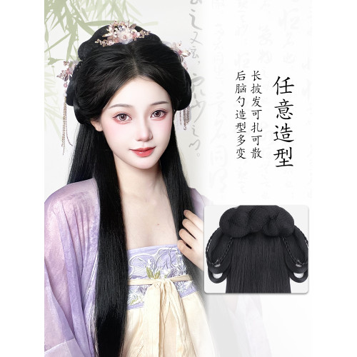 一躰式嬾人全套造型古裝日常假發