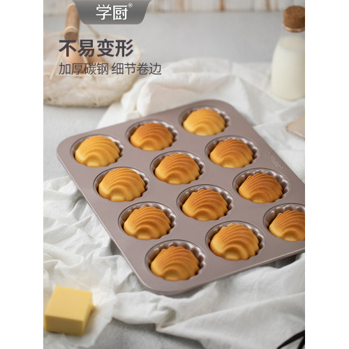 學廚 金色12連盃不粘日式瑪德琳貝殼香蕉型蛋糕烤磐家用烘焙模具
