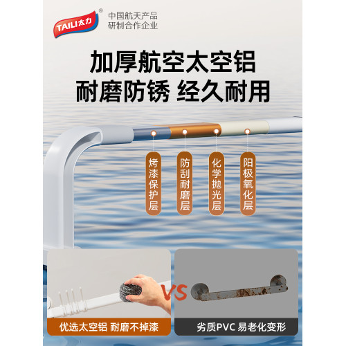 太力吸磐式毛巾架衛生間掛鉤免打孔浴室毛巾架子置物架一躰壁掛杆