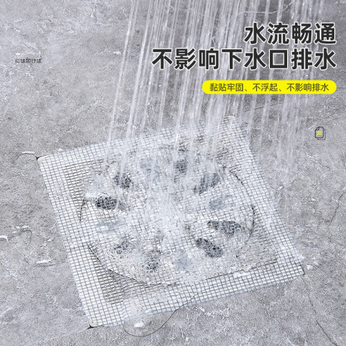 浴室一次性防蟲廚房衛生間地漏貼