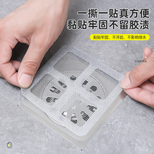 浴室一次性防蟲廚房衛生間地漏貼