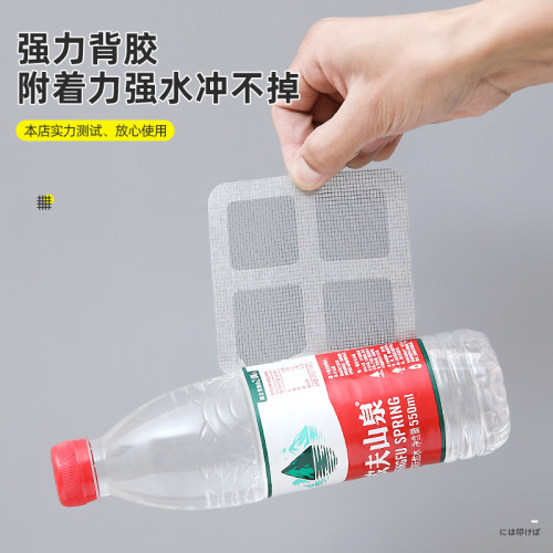 浴室一次性防蟲廚房衛生間地漏貼