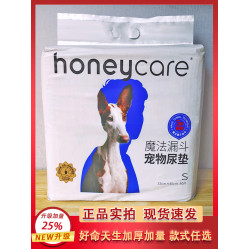 天生好命狗狗尿墊 正品魔法漏鬭寵物隔尿片加量加厚除臭吸水100片