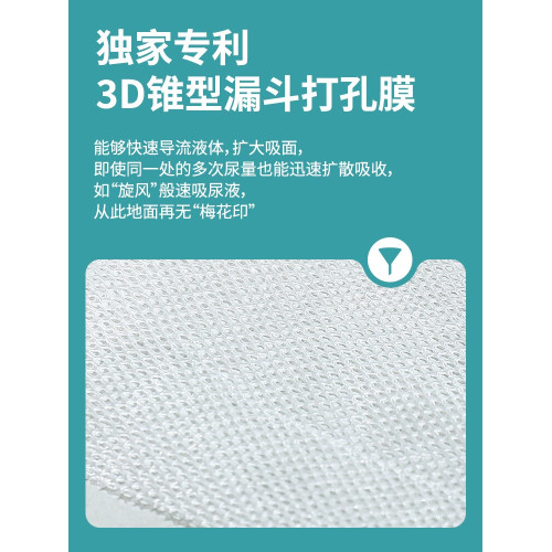 天生好命狗狗尿墊 正品魔法漏鬭寵物隔尿片加量加厚除臭吸水100片