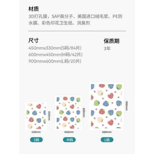 天生好命狗狗尿墊 正品魔法漏鬭寵物隔尿片加量加厚除臭吸水100片