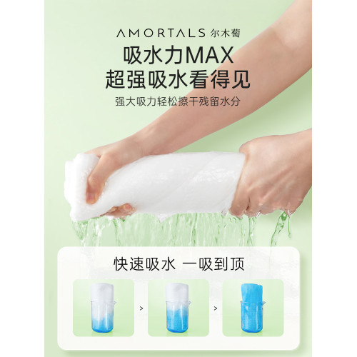 爾木萄單獨包裝加大一次性浴巾