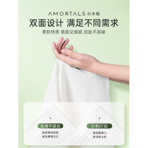 爾木萄單獨包裝加大一次性浴巾