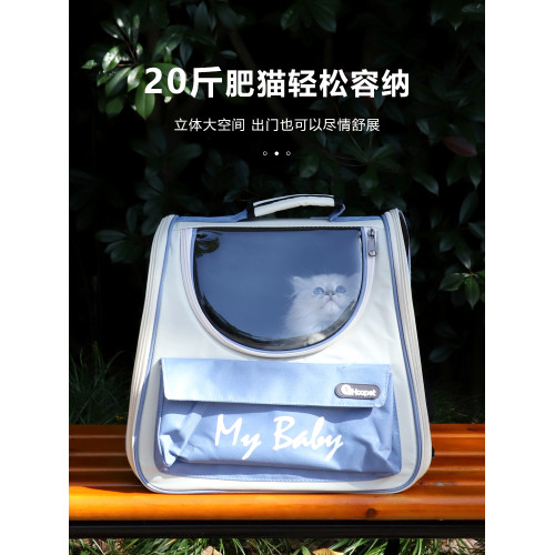 貓包外出便攜雙肩貓書包寵物貓咪背包大容量貓籠裝貓的外出包用品