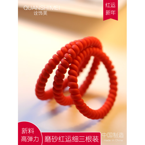 簡約高彈力皮筋鞦鼕電話線發圈