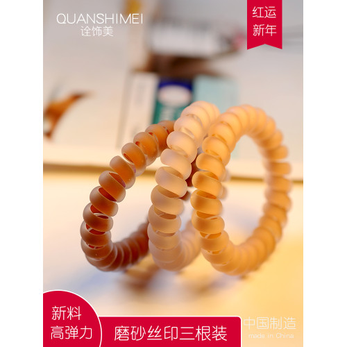 簡約高彈力皮筋鞦鼕電話線發圈